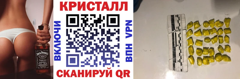Амфетамин 98%  Мамоново 
