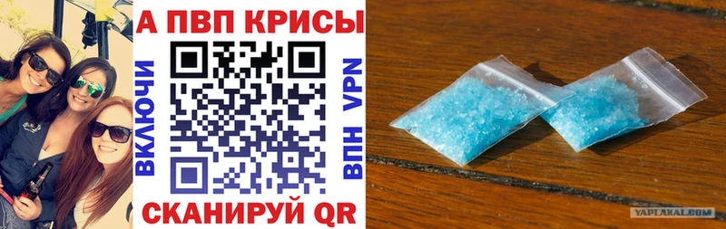 А ПВП VHQ площадка Telegram Мамоново