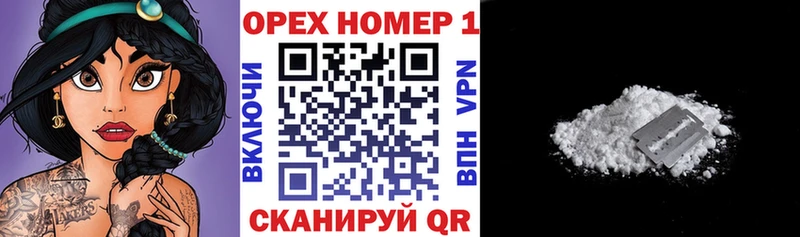 COCAIN Fish Scale  Мамоново 