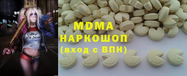 спиды Армянск