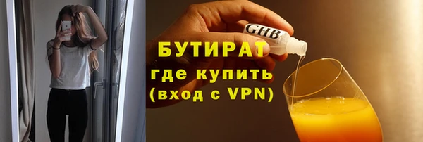 марки lsd Осташков