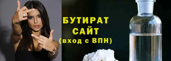 кокс Осинники