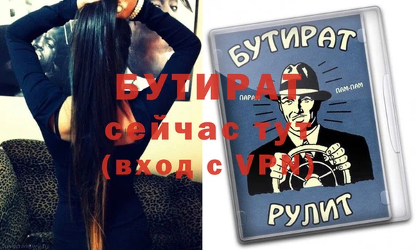 jwh Арсеньев