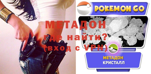 метамфетамин Богданович