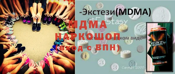 спиды Армянск