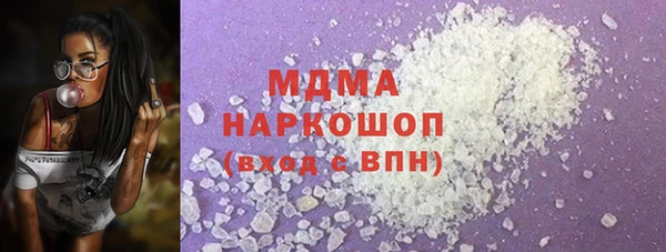 jwh Арсеньев