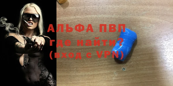 спиды Армянск