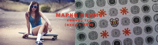 спиды Армянск
