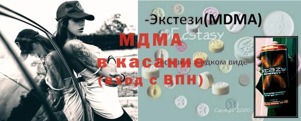 Альфа ПВП Богородск
