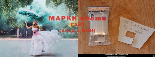 спиды Армянск