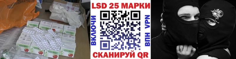наркота  Мамоново  ЛСД экстази кислота 