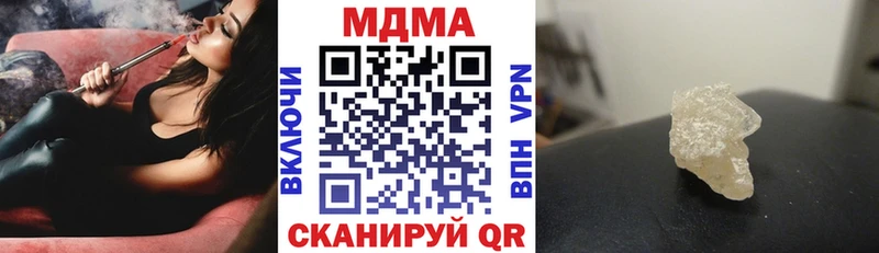 МДМА молли  Мамоново 