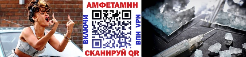 МЕТАМФЕТАМИН кристалл  Мамоново 