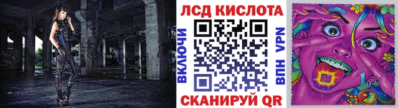 Наркотические марки 1,8мг  omg tor  Мамоново  закладка 