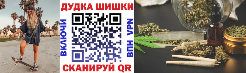 магазин продажи   Мамоново  Бошки марихуана тримм 